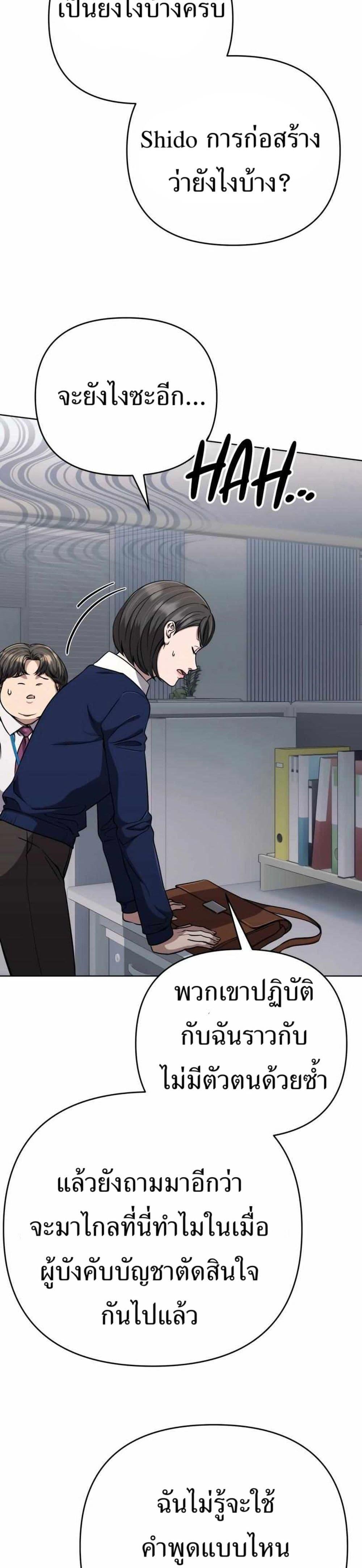 Manga-lc-com อ่านมังงะ อ่านการ์ตูน ออนไลน์ ฟรี New Employee Kim Chul-Soo ตอนที่ 1 2 3 4 5 6 7 8 9 10 11 12 13 14 ฟรี ไม่มีโฆษณา Manga-lc - อ่าน มังงะ อ่าน การ์ตูน ออนไลน์ อ่านมังงะ ฟรี