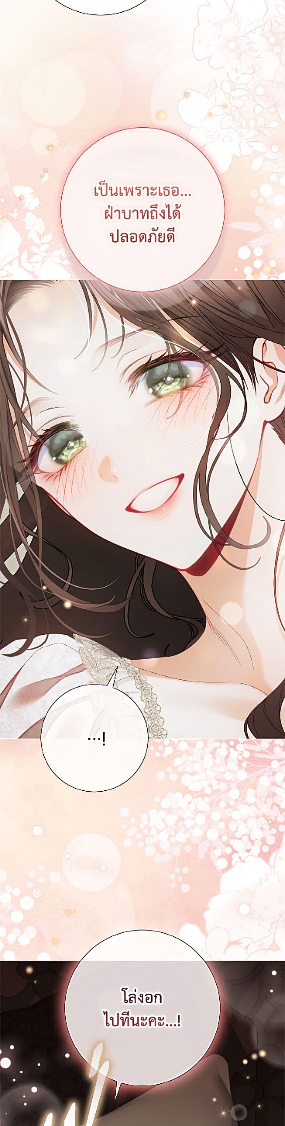 Manga-lc-com อ่านมังงะ อ่านการ์ตูน ออนไลน์ ฟรี The World Without My Sister Who Everyone Loved ตอนที่ 1 2 3 4 5 6 7 8 9 10 11 12 13 14 ฟรี ไม่มีโฆษณา Manga-lc - อ่าน มังงะ อ่าน การ์ตูน ออนไลน์ อ่านมังงะ ฟรี