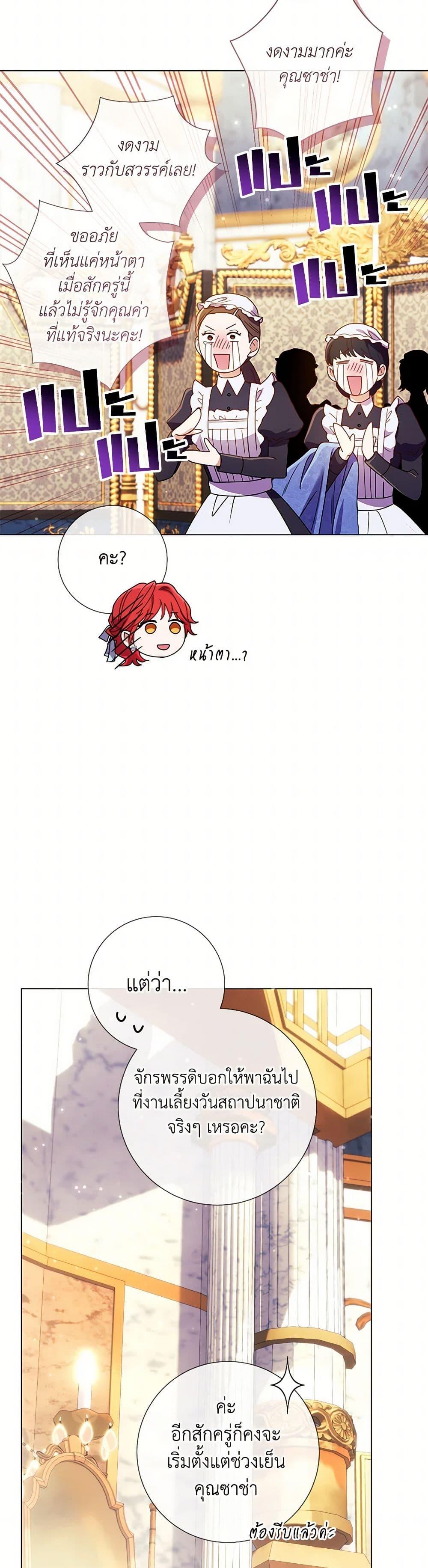 Manga-lc-com อ่านมังงะ อ่านการ์ตูน ออนไลน์ ฟรี Divorcing the Emperor ตอนที่ 1 2 3 4 5 6 7 8 9 10 11 12 13 14 ฟรี ไม่มีโฆษณา Manga-lc - อ่าน มังงะ อ่าน การ์ตูน ออนไลน์ อ่านมังงะ ฟรี