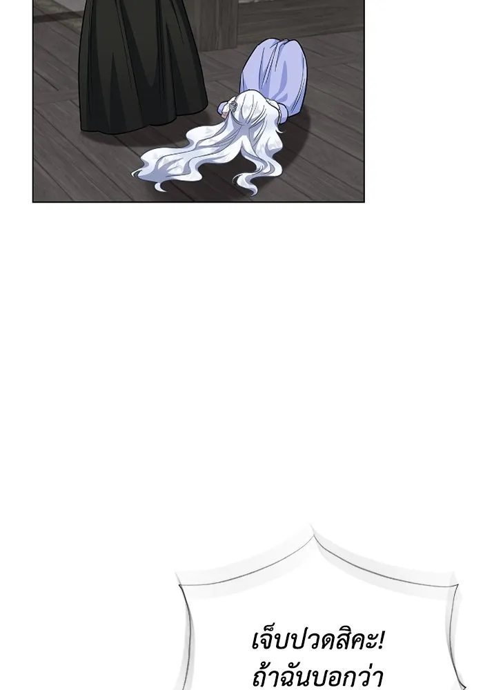 ฉันกลายเป็นแม่พระเอกนิยายจอมเสเพล ตอนที่ 62 รูปที่ 76