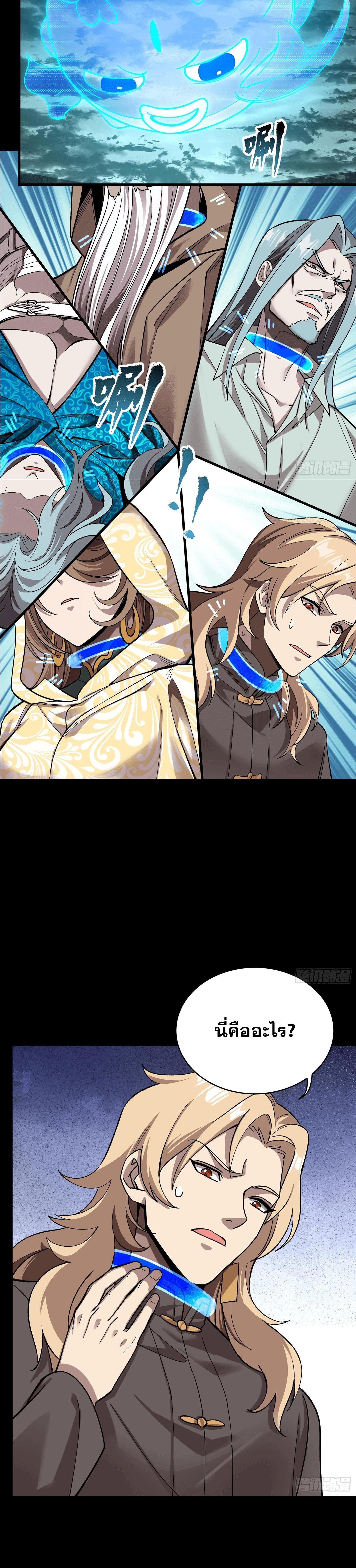 Manga-lc-com อ่านมังงะ อ่านการ์ตูน ออนไลน์ ฟรี Legend of Star General ตอนที่ 1 2 3 4 5 6 7 8 9 10 11 12 13 14 ฟรี ไม่มีโฆษณา Manga-lc - อ่าน มังงะ อ่าน การ์ตูน ออนไลน์ อ่านมังงะ ฟรี