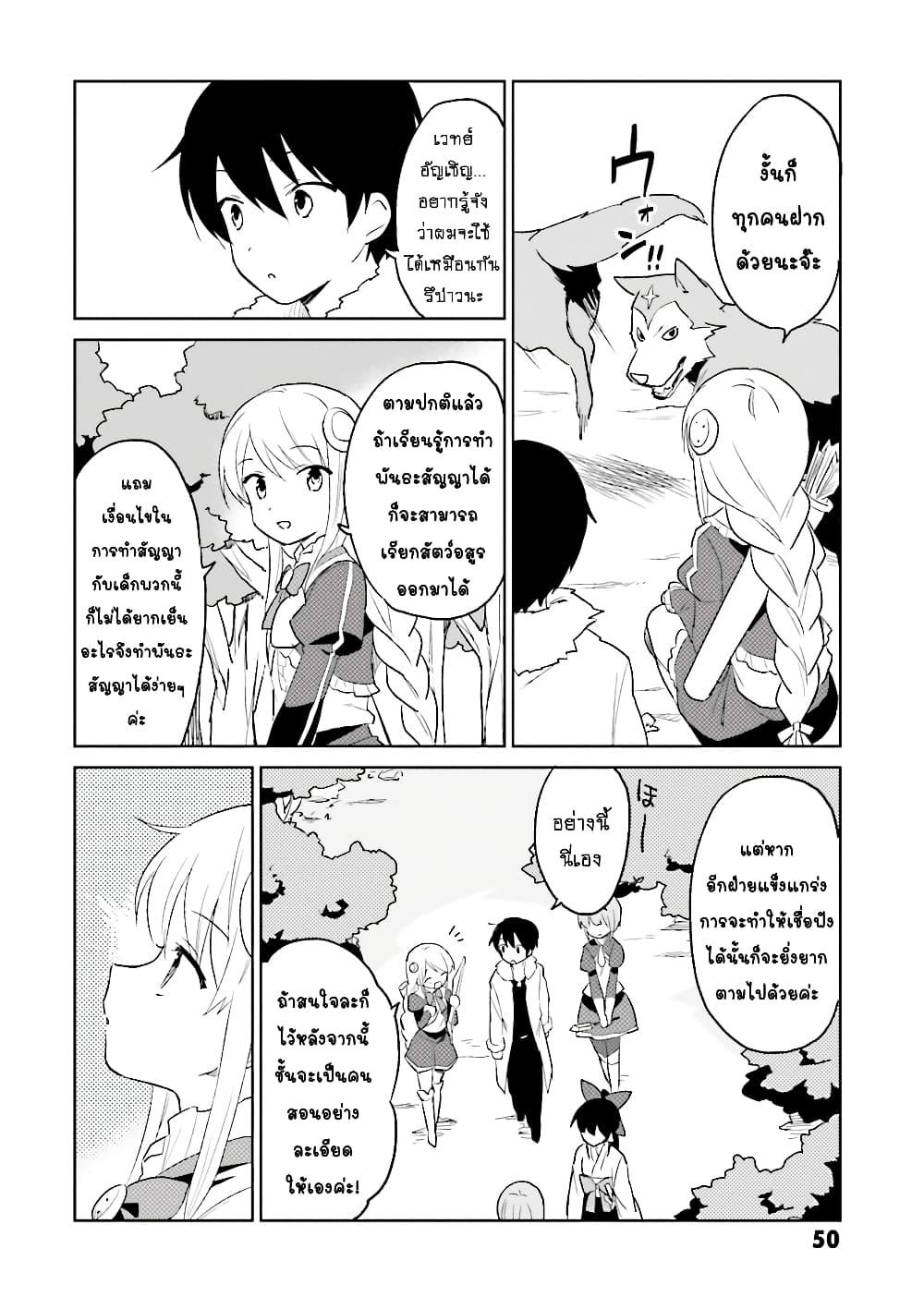 Doujin-Lc- อ่าน โดจิน มังฮวา เกาหลี ญี่ปุ่น จีน แปลไทย a ตอนที่ 1 2 3 4 5 6 7 8 9 10 11 12 13 14 ฟรี ไม่มีโฆษณา อ่าน โดจิน Manhwa เกาหลี ญี่ปุ่น จีน เรามีครบ คัดมาให้เน้นๆ โดจิน 18+ รับประกันความฟินโดย  Doujin Lc