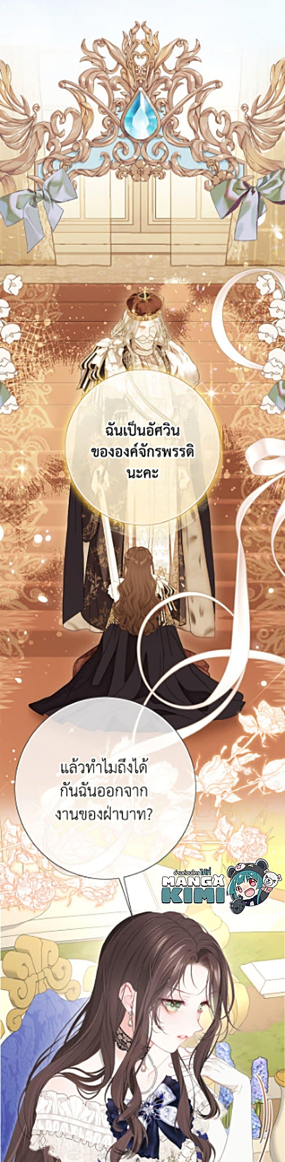 Manga-lc-com อ่านมังงะ อ่านการ์ตูน ออนไลน์ ฟรี The World Without My Sister Who Everyone Loved ตอนที่ 1 2 3 4 5 6 7 8 9 10 11 12 13 14 ฟรี ไม่มีโฆษณา Manga-lc - อ่าน มังงะ อ่าน การ์ตูน ออนไลน์ อ่านมังงะ ฟรี
