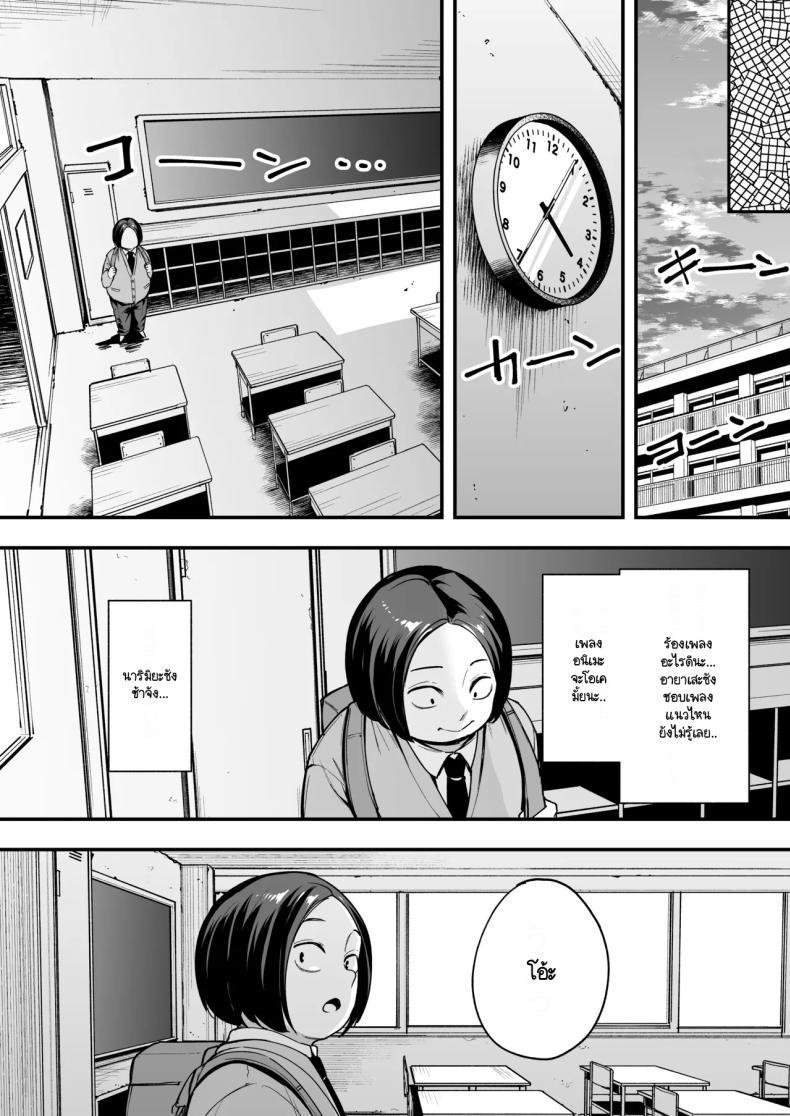 Doujin-Lc- อ่าน โดจิน มังฮวา เกาหลี ญี่ปุ่น จีน แปลไทย เรื่องราวจนถึงวันที่ผมและเธอได้มาคบกัน [Fuguta-ke] Otaku no Boku ga Ichigun Gal to Tsukiaerumade no Hanashi ตอนที่ 1 2 3 4 5 6 7 8 9 10 11 12 13 14 ฟรี ไม่มีโฆษณา อ่าน โดจิน Manhwa เกาหลี ญี่ปุ่น จีน เรามีครบ คัดมาให้เน้นๆ โดจิน 18+ รับประกันความฟินโดย  Doujin Lc