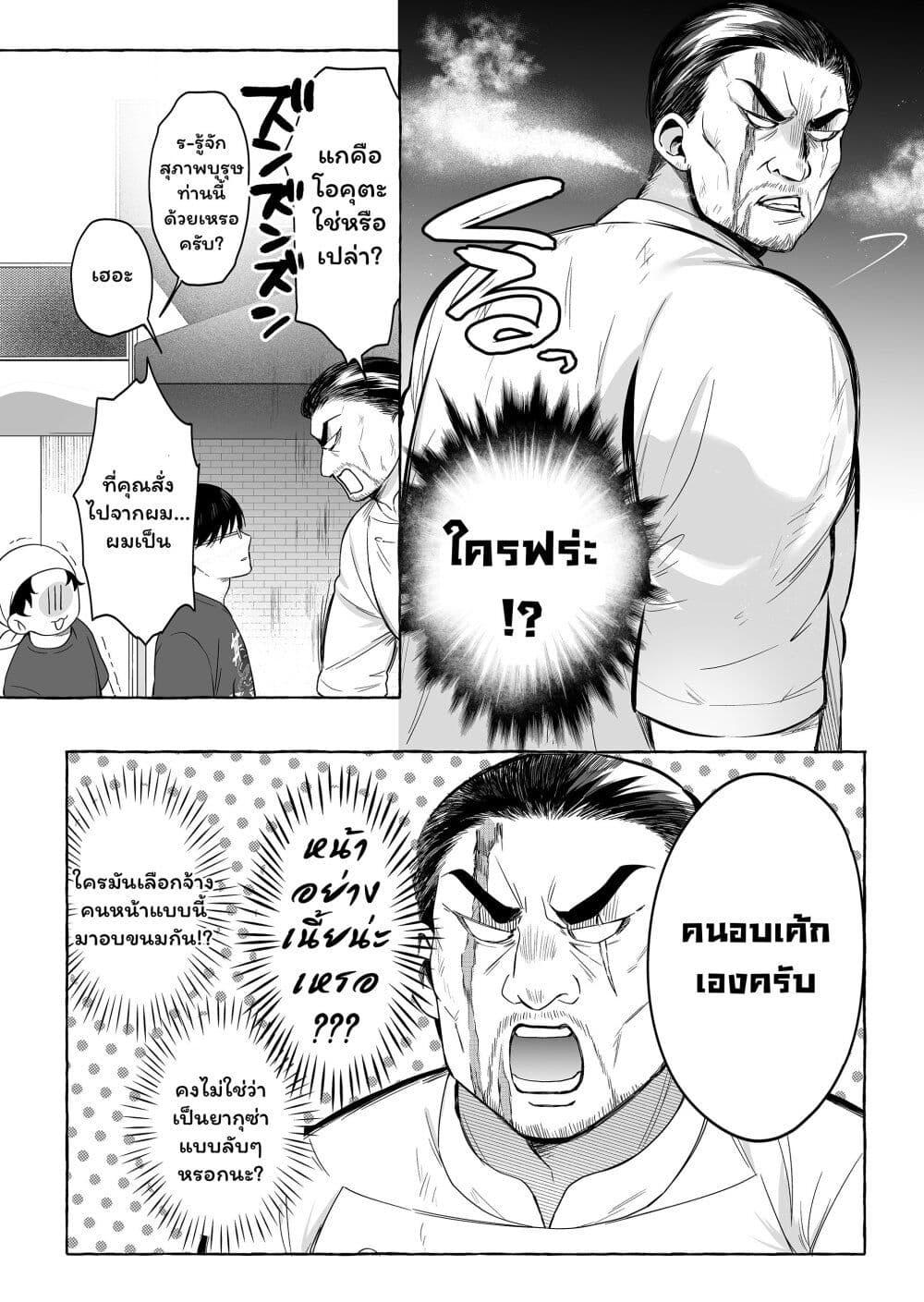 Manga-lc-com อ่านมังงะ อ่านการ์ตูน ออนไลน์ ฟรี Damedol to Sekai ni Hitori Dake no Fan ตอนที่ 1 2 3 4 5 6 7 8 9 10 11 12 13 14 ฟรี ไม่มีโฆษณา Manga-lc - อ่าน มังงะ อ่าน การ์ตูน ออนไลน์ อ่านมังงะ ฟรี