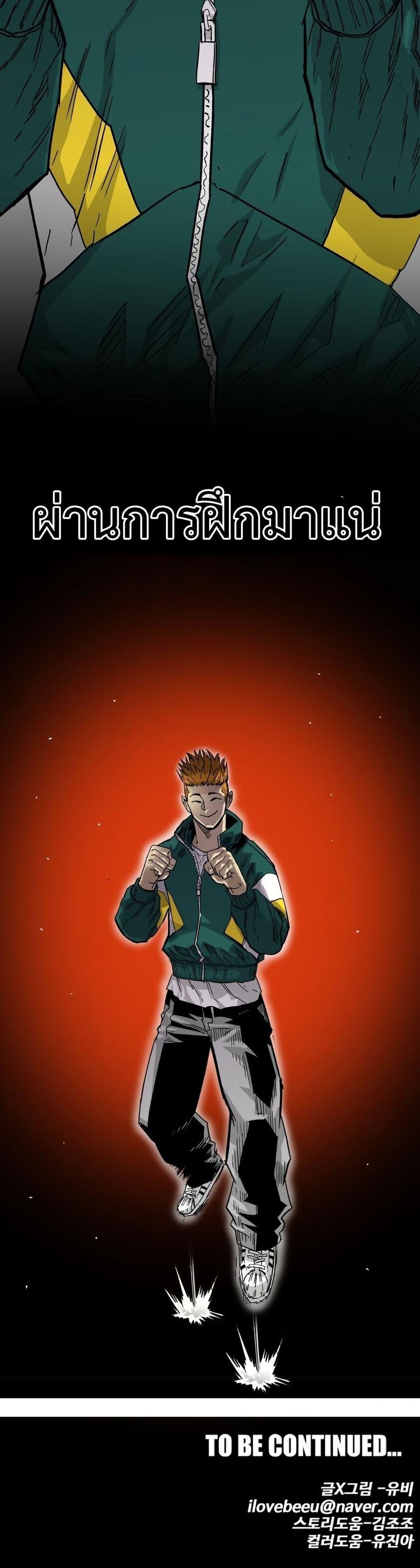 Manga-lc-com อ่านมังงะ อ่านการ์ตูน ออนไลน์ ฟรี Demon King Ma Seok-Ho ตอนที่ 1 2 3 4 5 6 7 8 9 10 11 12 13 14 ฟรี ไม่มีโฆษณา Manga-lc - อ่าน มังงะ อ่าน การ์ตูน ออนไลน์ อ่านมังงะ ฟรี