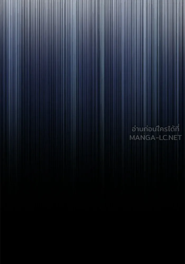 ลับลางลวง ตอนที่ 88 ศิษย์นอก รูปที่ 75