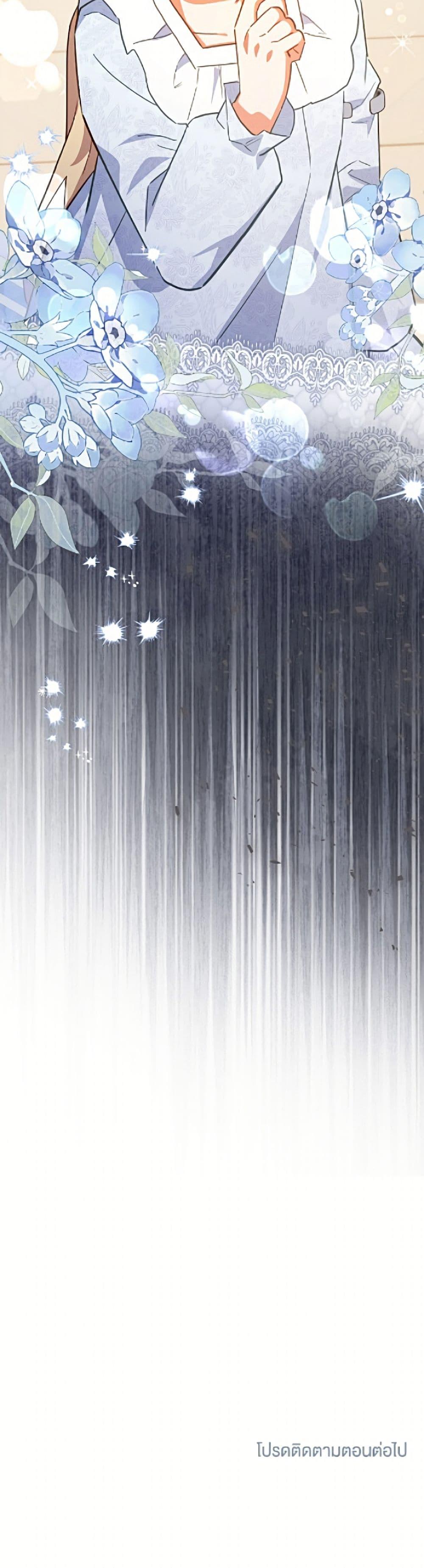 Manga-lc-com อ่านมังงะ อ่านการ์ตูน ออนไลน์ ฟรี The Little Lady Who Makes Flowers Bloom ตอนที่ 1 2 3 4 5 6 7 8 9 10 11 12 13 14 ฟรี ไม่มีโฆษณา Manga-lc - อ่าน มังงะ อ่าน การ์ตูน ออนไลน์ อ่านมังงะ ฟรี