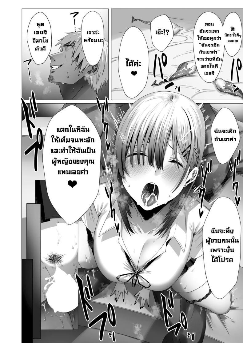 Doujin-Lc- อ่าน โดจิน มังฮวา เกาหลี ญี่ปุ่น จีน แปลไทย ฉันมันแปดแปื้อน [COMPLEX (Bouhatei)] Yogoreta Shirosa o Nanto Yobu What Do You Call A Sullied White ตอนที่ 1 2 3 4 5 6 7 8 9 10 11 12 13 14 ฟรี ไม่มีโฆษณา อ่าน โดจิน Manhwa เกาหลี ญี่ปุ่น จีน เรามีครบ คัดมาให้เน้นๆ โดจิน 18+ รับประกันความฟินโดย  Doujin Lc