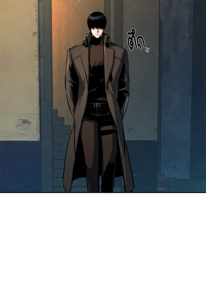 พี่ชายสายบอดี้การ์ด ตอนที่ 245 รูปที่ 89