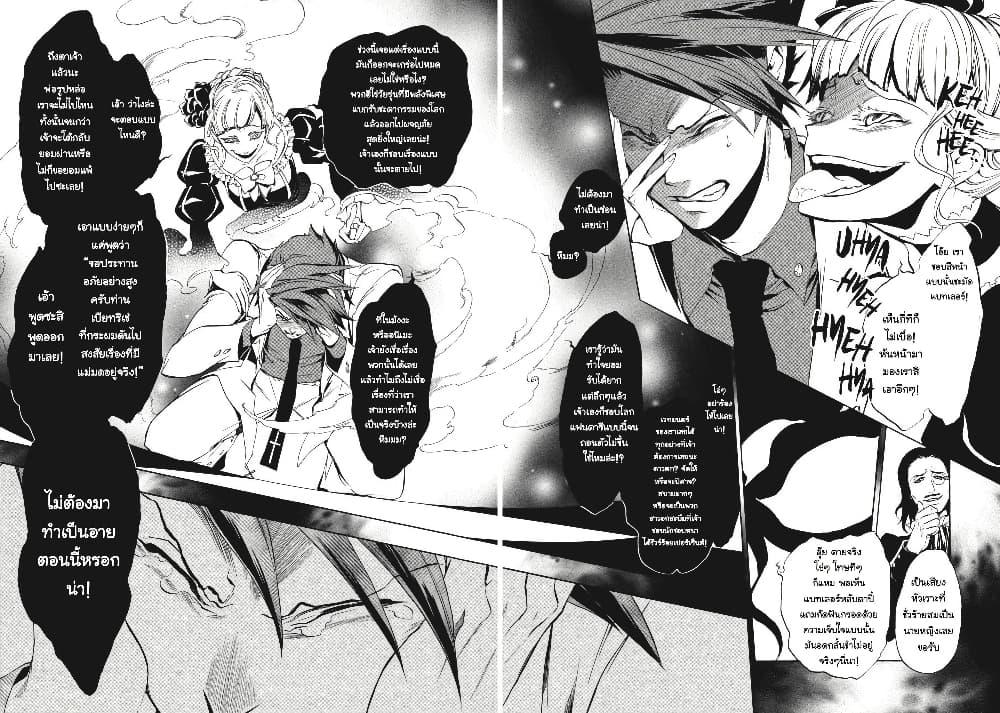 Manga-lc-com อ่านมังงะ อ่านการ์ตูน ออนไลน์ ฟรี Umineko no Naku Koro ni Episode 3 Banquet of the Golden Witc ตอนที่ 1 2 3 4 5 6 7 8 9 10 11 12 13 14 ฟรี ไม่มีโฆษณา Manga-lc - อ่าน มังงะ อ่าน การ์ตูน ออนไลน์ อ่านมังงะ ฟรี