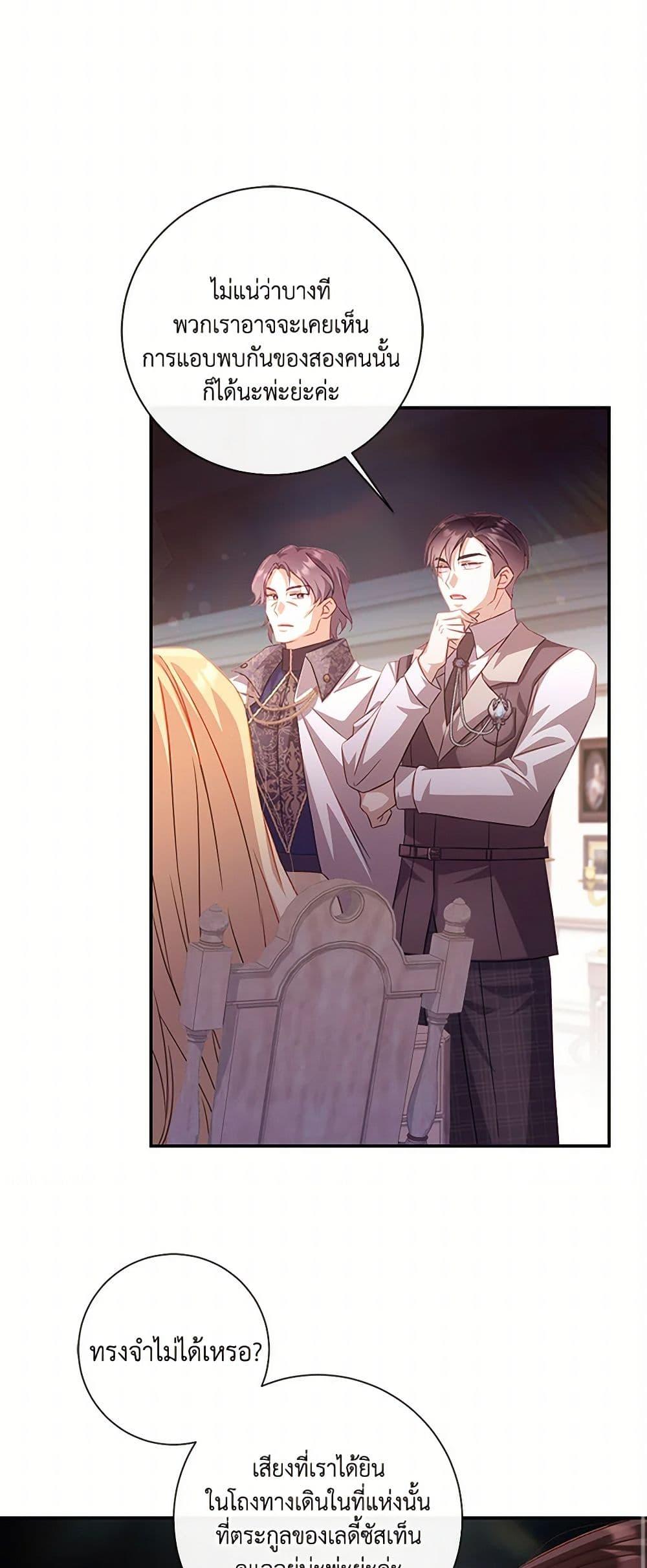 Manga-lc-com อ่านมังงะ อ่านการ์ตูน ออนไลน์ ฟรี Requiem for the Queen ตอนที่ 1 2 3 4 5 6 7 8 9 10 11 12 13 14 ฟรี ไม่มีโฆษณา Manga-lc - อ่าน มังงะ อ่าน การ์ตูน ออนไลน์ อ่านมังงะ ฟรี