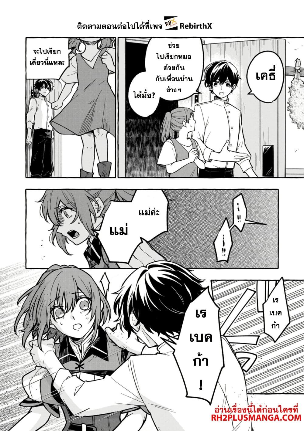 Manga-lc-com อ่านมังงะ อ่านการ์ตูน ออนไลน์ ฟรี Megami no Daikousha to Natta Shounen, Banjou no Ou to Naru ตอนที่ 1 2 3 4 5 6 7 8 9 10 11 12 13 14 ฟรี ไม่มีโฆษณา Manga-lc - อ่าน มังงะ อ่าน การ์ตูน ออนไลน์ อ่านมังงะ ฟรี