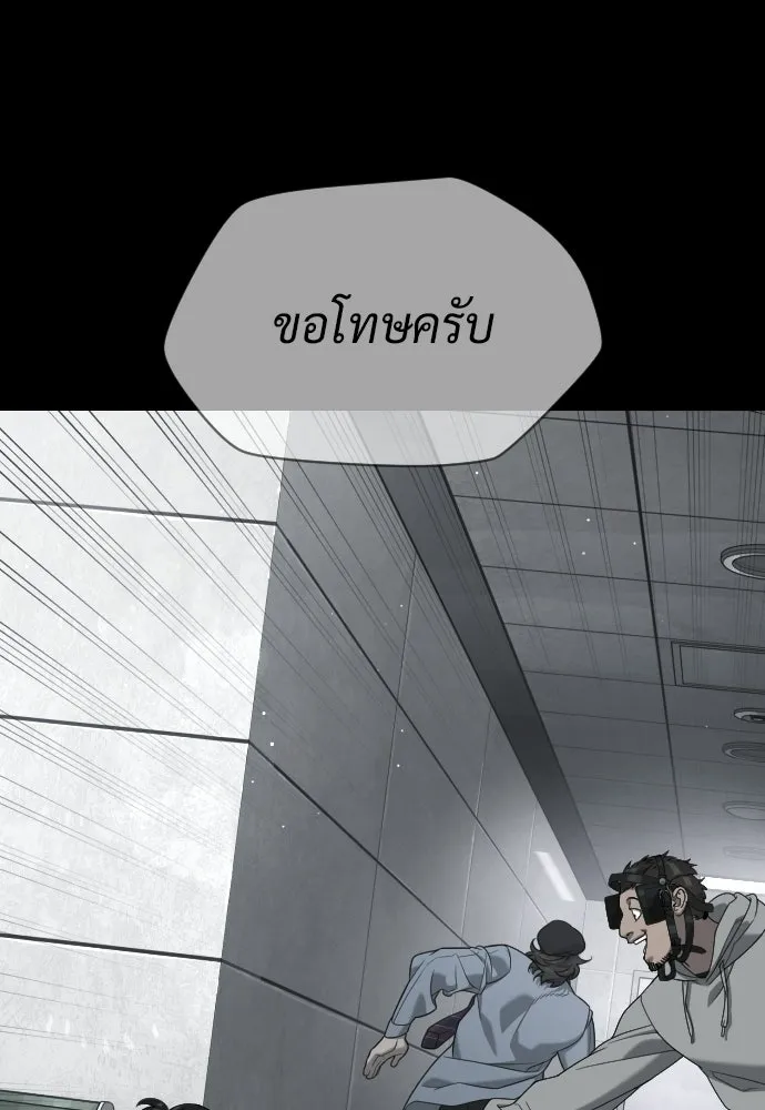 นักฆ่าย้อนวัย ตอนที่ 112 รูปที่ 61