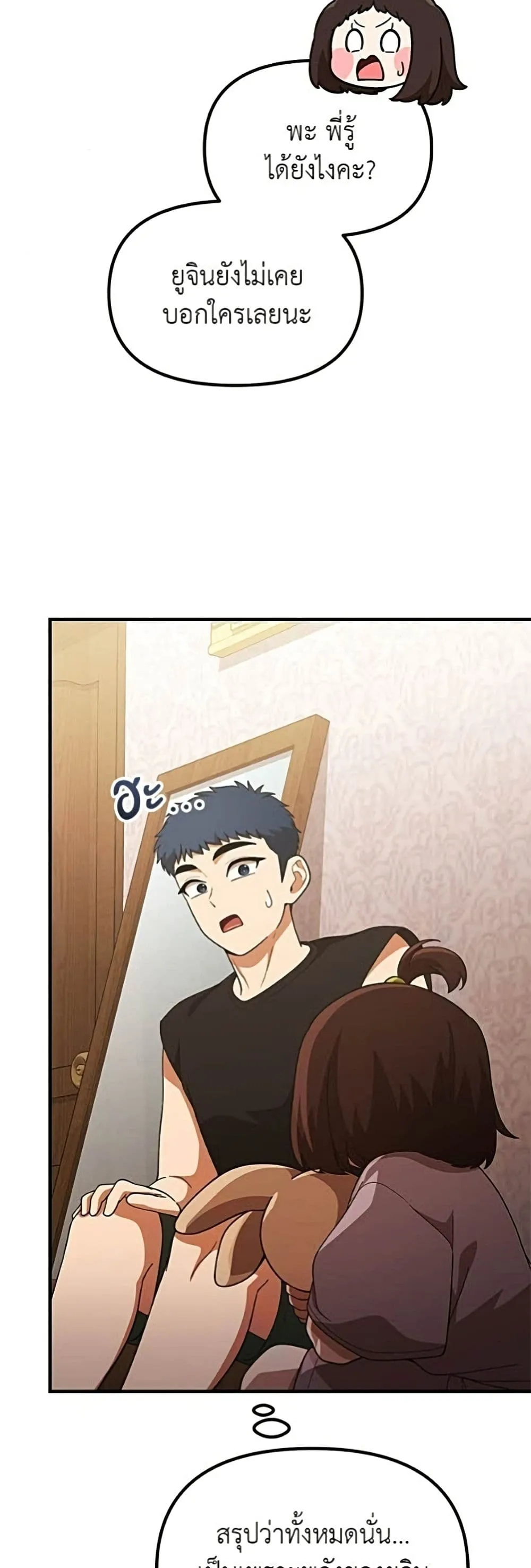 Manga-lc-com อ่านมังงะ อ่านการ์ตูน ออนไลน์ ฟรี The Genius Wants to be Ordinary! ตอนที่ 1 2 3 4 5 6 7 8 9 10 11 12 13 14 ฟรี ไม่มีโฆษณา Manga-lc - อ่าน มังงะ อ่าน การ์ตูน ออนไลน์ อ่านมังงะ ฟรี