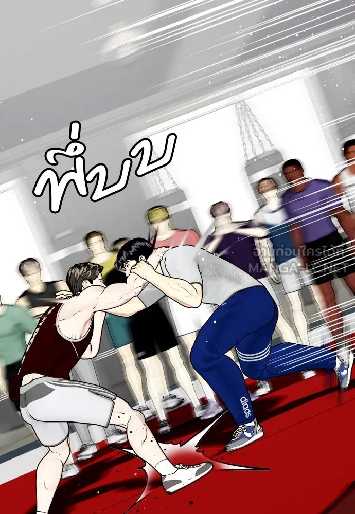 หมาหัวเน่าเก๋าเกินไป ตอนที่ 62 รูปที่ 36