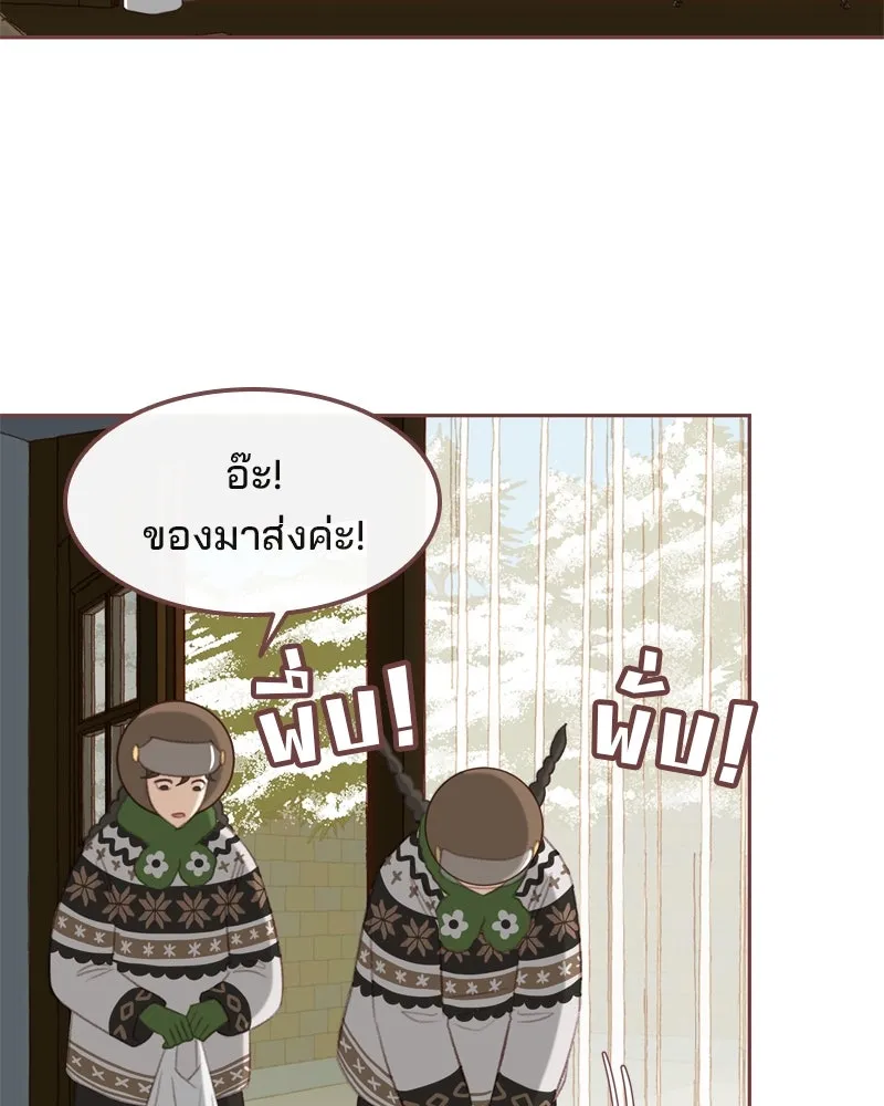 เพียงลมหนาว ตอนที่ 3 รูปที่ 29