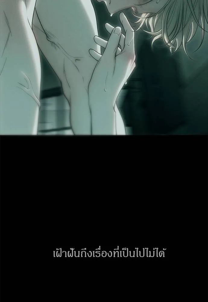 Undercover Chaebol ตอนที่ 91 รูปที่ 94