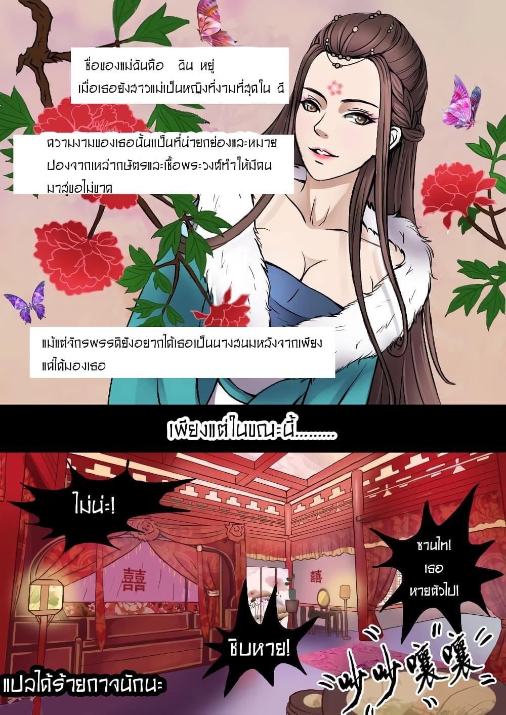 Manga-lc-com อ่านมังงะ อ่านการ์ตูน ออนไลน์ ฟรี Martial Master ตอนที่ 1 2 3 4 5 6 7 8 9 10 11 12 13 14 ฟรี ไม่มีโฆษณา Manga-lc - อ่าน มังงะ อ่าน การ์ตูน ออนไลน์ อ่านมังงะ ฟรี