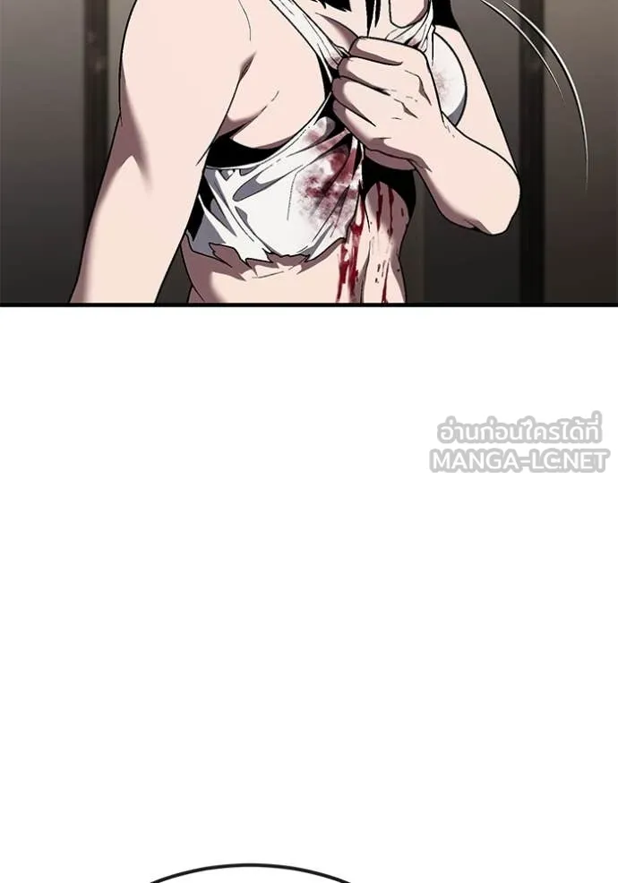 v ตอนที่ 47 รูปที่ 35