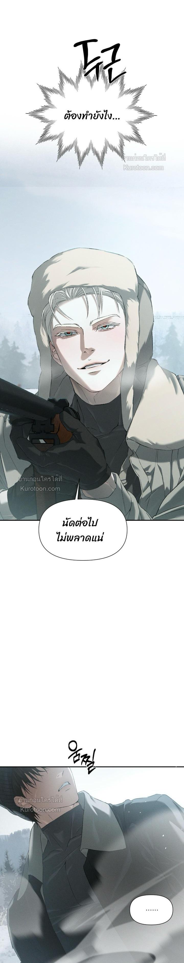 Manga-lc-com อ่านมังงะ อ่านการ์ตูน ออนไลน์ ฟรี Codename Anastasia ตอนที่ 1 2 3 4 5 6 7 8 9 10 11 12 13 14 ฟรี ไม่มีโฆษณา Manga-lc - อ่าน มังงะ อ่าน การ์ตูน ออนไลน์ อ่านมังงะ ฟรี