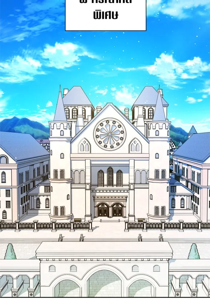 ชิงชีวิตพลิกลิขิตชะตา ตอนที่ 74. การพิจารณาคดีที่จะจารึกในหน้า รูปที่ 127