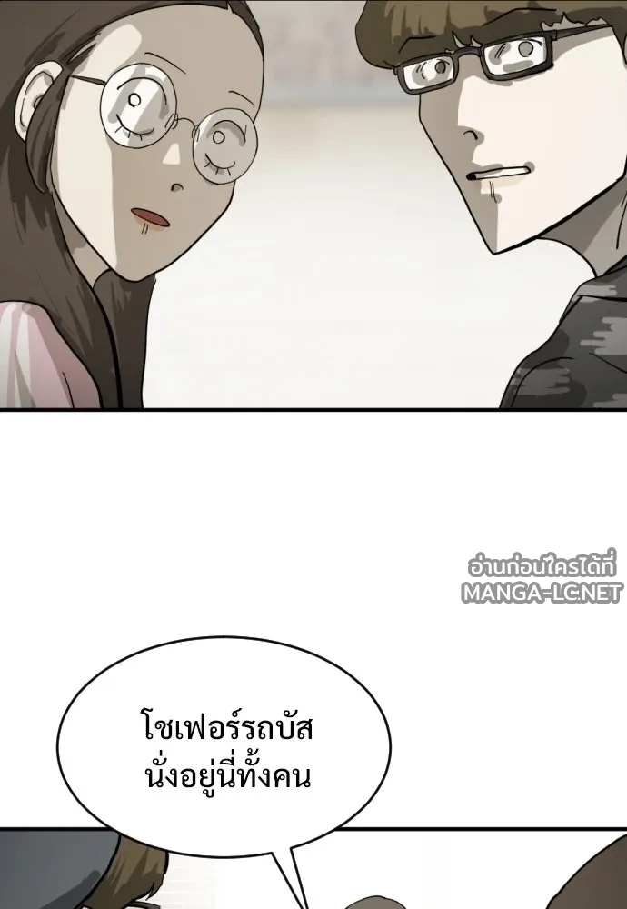 Manga-lc-com อ่านมังงะ อ่านการ์ตูน ออนไลน์ ฟรี วันดีคืนดี โซลก็ ตอนที่ 1 2 3 4 5 6 7 8 9 10 11 12 13 14 ฟรี ไม่มีโฆษณา Manga-lc - อ่าน มังงะ อ่าน การ์ตูน ออนไลน์ อ่านมังงะ ฟรี