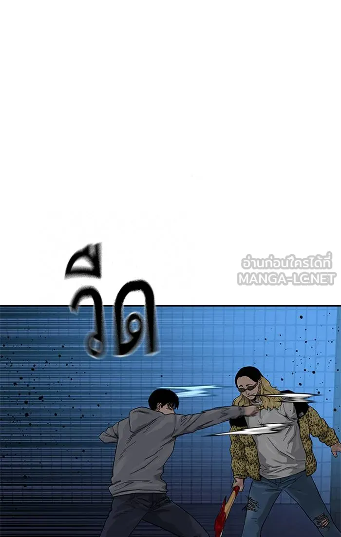 To not die ตอนที่ 66 รูปที่ 33