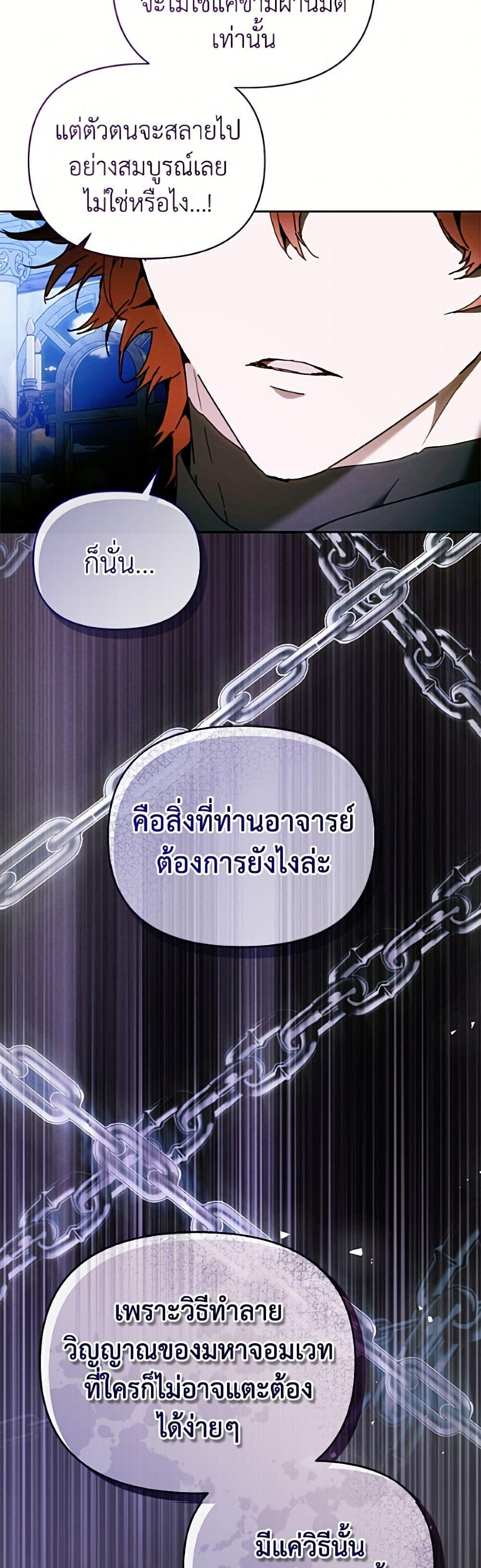 Manga-lc-com อ่านมังงะ อ่านการ์ตูน ออนไลน์ ฟรี I’m the Villainous Male Lead’s Terminally-Ill Aunt ตอนที่ 1 2 3 4 5 6 7 8 9 10 11 12 13 14 ฟรี ไม่มีโฆษณา Manga-lc - อ่าน มังงะ อ่าน การ์ตูน ออนไลน์ อ่านมังงะ ฟรี