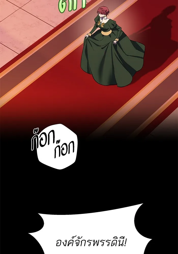 หวานใจสุดโหดโหมดเชื่อง ตอนที่ 73 รูปที่ 4