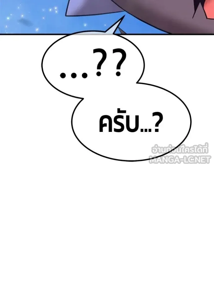 +99 ท่อนไม้ ตอนที่ 195 รูปที่ 64