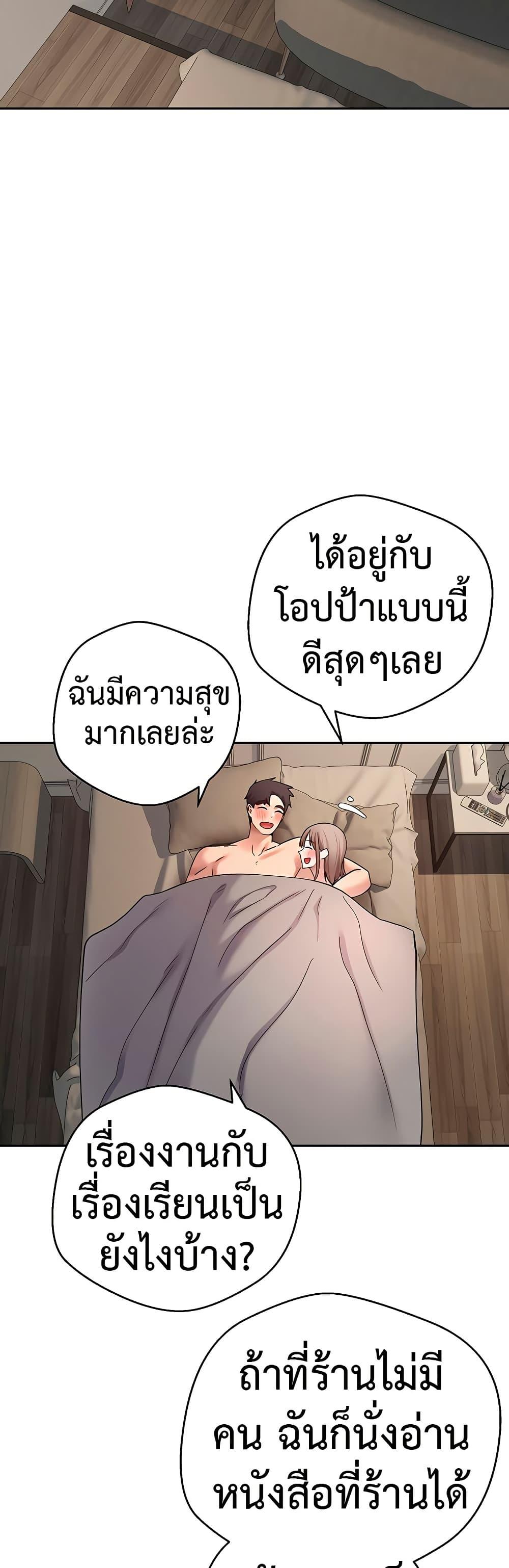 Doujin-Lc- อ่าน โดจิน มังฮวา เกาหลี ญี่ปุ่น จีน แปลไทย Turning My Life Around ตอนที่ 1 2 3 4 5 6 7 8 9 10 11 12 13 14 ฟรี ไม่มีโฆษณา อ่าน โดจิน Manhwa เกาหลี ญี่ปุ่น จีน เรามีครบ คัดมาให้เน้นๆ โดจิน 18+ รับประกันความฟินโดย  Doujin Lc