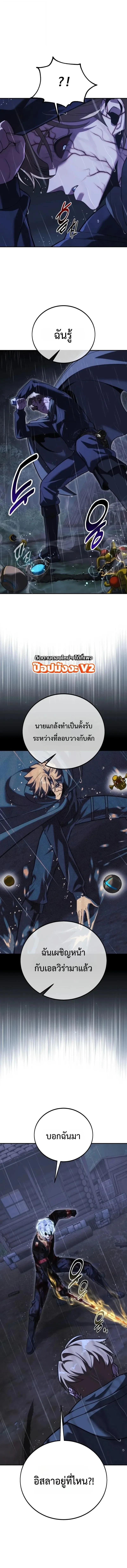 Manga-lc-com อ่านมังงะ อ่านการ์ตูน ออนไลน์ ฟรี The Extra’s Academy Survival Guide สุดยอดคู่มือเอาชีวิตรอดใน ตอนที่ 1 2 3 4 5 6 7 8 9 10 11 12 13 14 ฟรี ไม่มีโฆษณา Manga-lc - อ่าน มังงะ อ่าน การ์ตูน ออนไลน์ อ่านมังงะ ฟรี