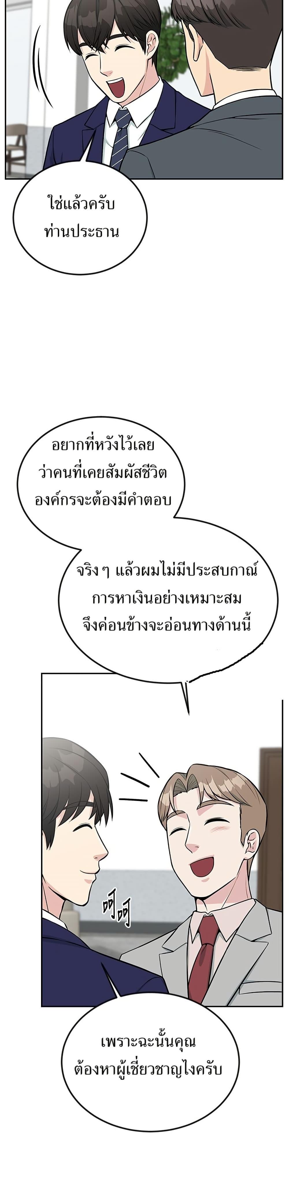 Manga-lc-com อ่านมังงะ อ่านการ์ตูน ออนไลน์ ฟรี Reincarnated as a New Employee ตอนที่ 1 2 3 4 5 6 7 8 9 10 11 12 13 14 ฟรี ไม่มีโฆษณา Manga-lc - อ่าน มังงะ อ่าน การ์ตูน ออนไลน์ อ่านมังงะ ฟรี