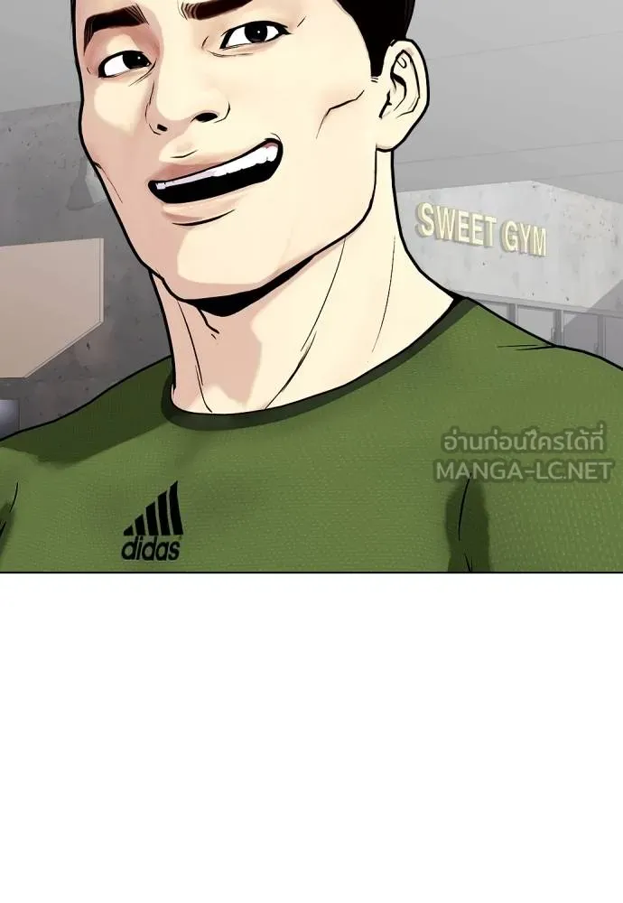 หมาหัวเน่า ตอนที่ 112 รูปที่ 144