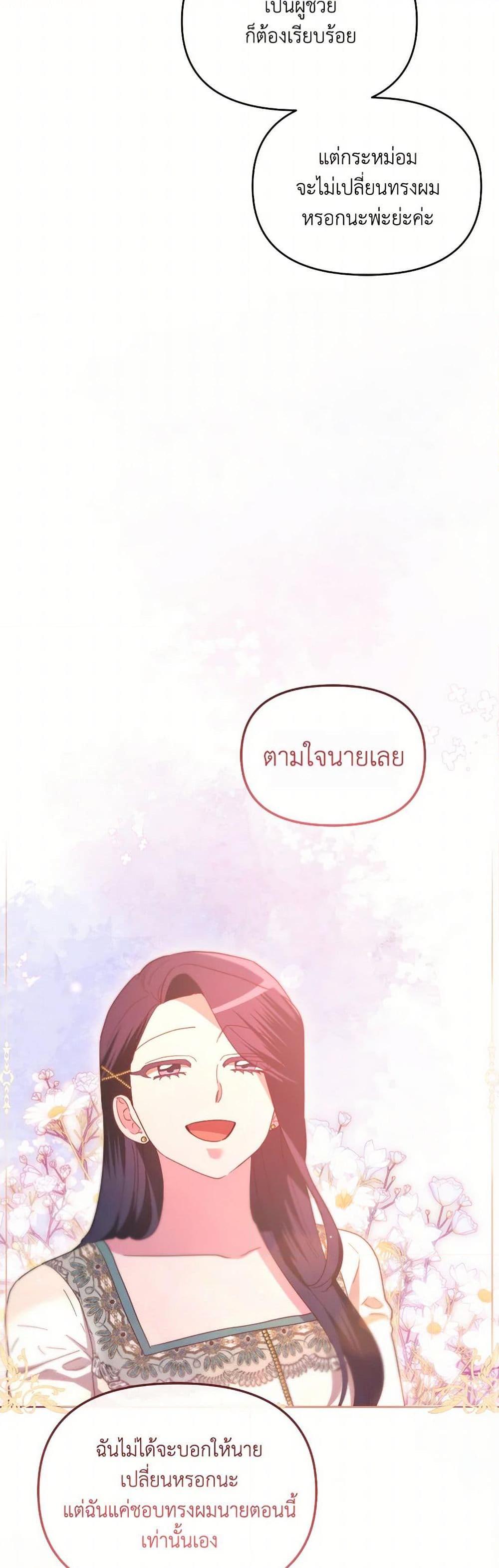 Manga-lc-com อ่านมังงะ อ่านการ์ตูน ออนไลน์ ฟรี The Villainess’s Dazzling Debut ตอนที่ 1 2 3 4 5 6 7 8 9 10 11 12 13 14 ฟรี ไม่มีโฆษณา Manga-lc - อ่าน มังงะ อ่าน การ์ตูน ออนไลน์ อ่านมังงะ ฟรี