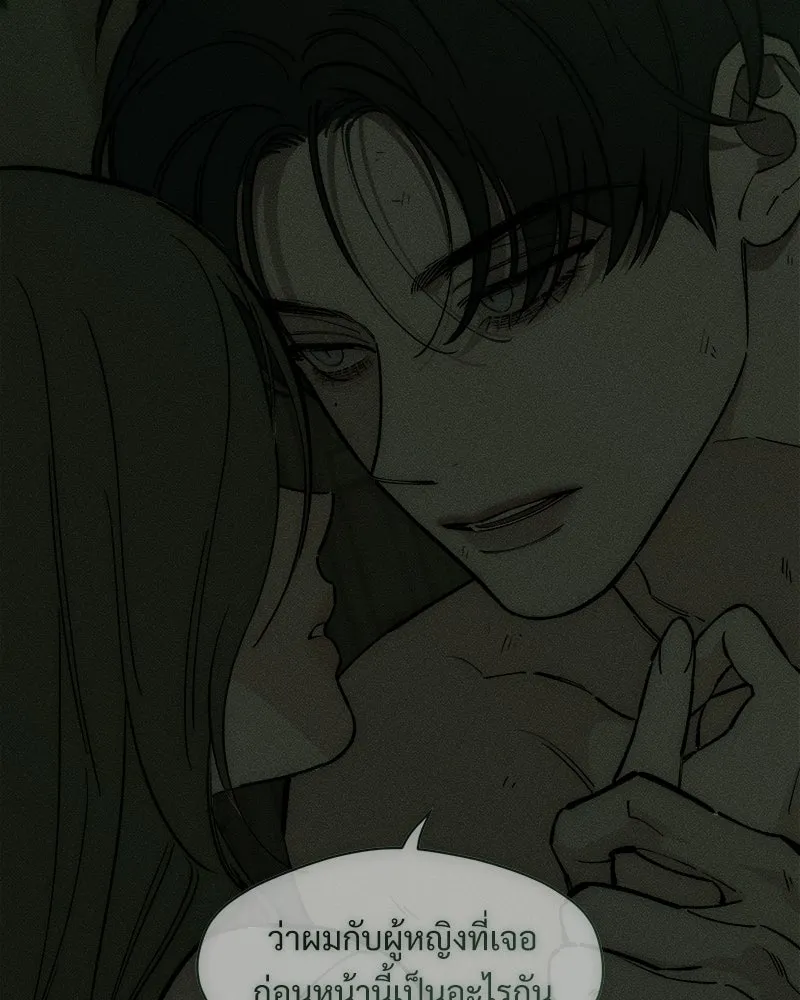บุปผารุ่มราคะ ตอนที่ 90 รูปที่ 160