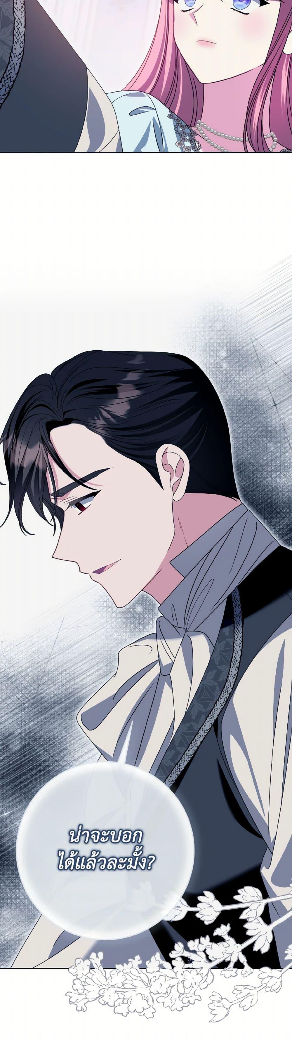 Manga-lc-com อ่านมังงะ อ่านการ์ตูน ออนไลน์ ฟรี I Met the Male Lead in Prison ตอนที่ 1 2 3 4 5 6 7 8 9 10 11 12 13 14 ฟรี ไม่มีโฆษณา Manga-lc - อ่าน มังงะ อ่าน การ์ตูน ออนไลน์ อ่านมังงะ ฟรี