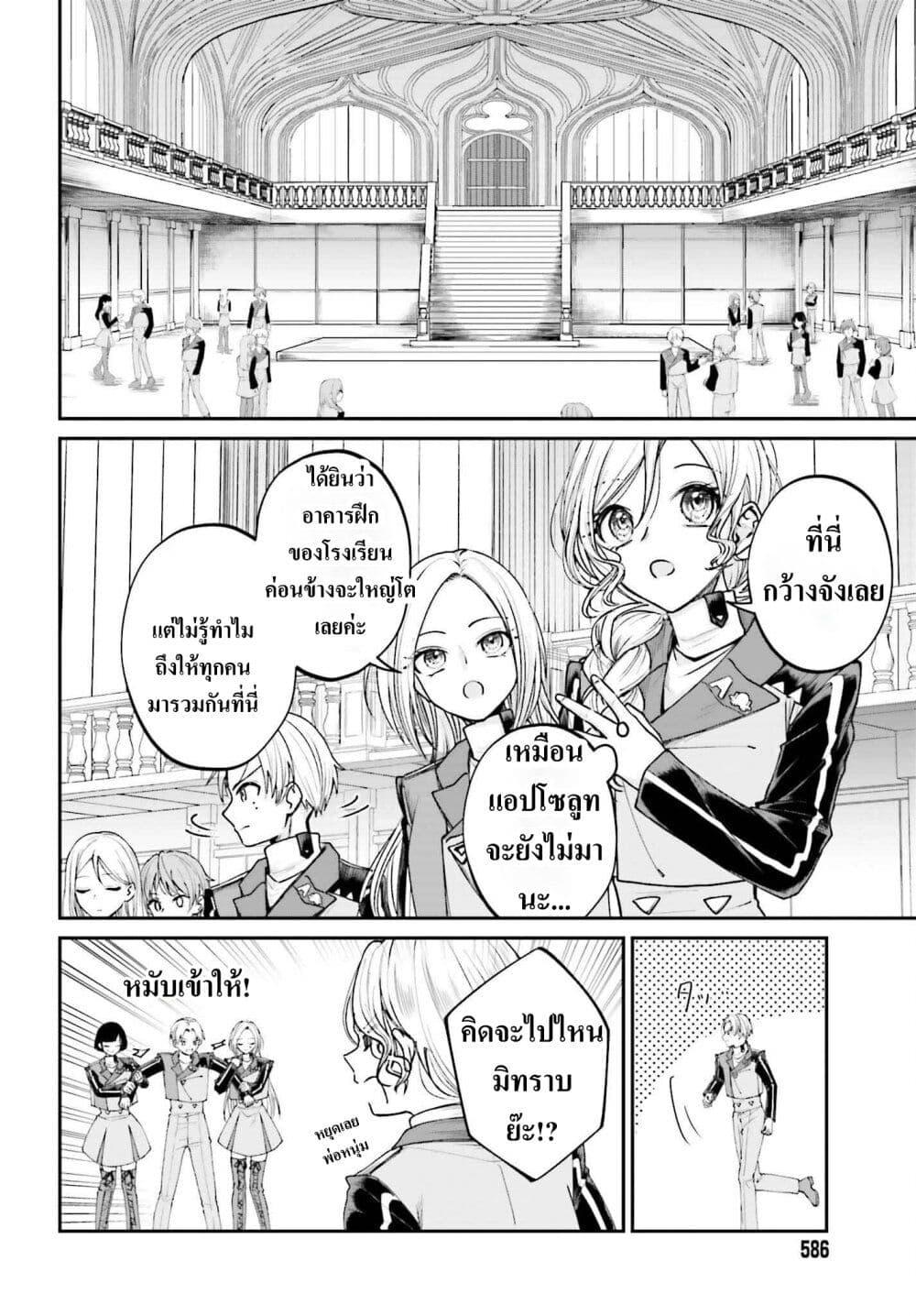 Manga-lc-com อ่านมังงะ อ่านการ์ตูน ออนไลน์ ฟรี That Is Needed for a Villainous Aristocrat ตอนที่ 1 2 3 4 5 6 7 8 9 10 11 12 13 14 ฟรี ไม่มีโฆษณา Manga-lc - อ่าน มังงะ อ่าน การ์ตูน ออนไลน์ อ่านมังงะ ฟรี