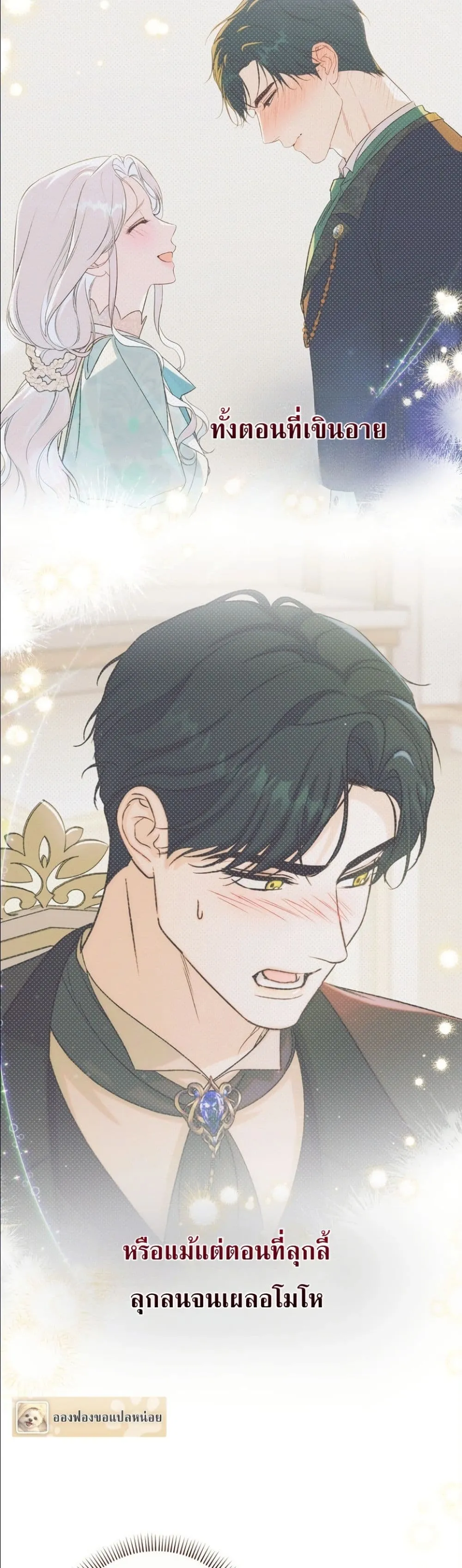 Manga-lc-com อ่านมังงะ อ่านการ์ตูน ออนไลน์ ฟรี Dating the Emperor in Secret, but I Don’t Know About It ตอนที่ 1 2 3 4 5 6 7 8 9 10 11 12 13 14 ฟรี ไม่มีโฆษณา Manga-lc - อ่าน มังงะ อ่าน การ์ตูน ออนไลน์ อ่านมังงะ ฟรี