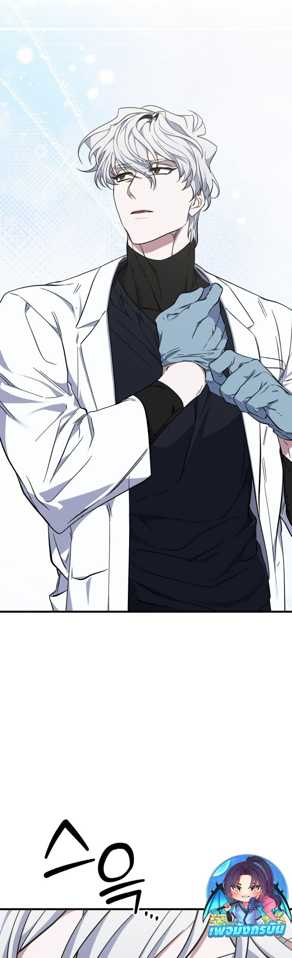 Manga-lc-com อ่านมังงะ อ่านการ์ตูน ออนไลน์ ฟรี Medical Top Surgeon ตอนที่ 1 2 3 4 5 6 7 8 9 10 11 12 13 14 ฟรี ไม่มีโฆษณา Manga-lc - อ่าน มังงะ อ่าน การ์ตูน ออนไลน์ อ่านมังงะ ฟรี