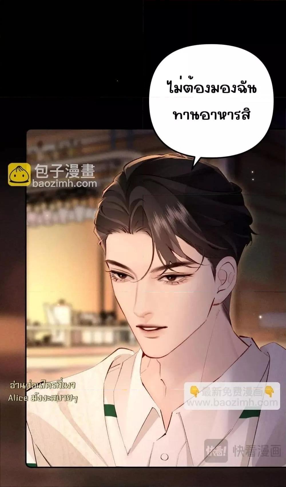 Manga-lc-com อ่านมังงะ อ่านการ์ตูน ออนไลน์ ฟรี FatalFavor–ร ตอนที่ 1 2 3 4 5 6 7 8 9 10 11 12 13 14 ฟรี ไม่มีโฆษณา Manga-lc - อ่าน มังงะ อ่าน การ์ตูน ออนไลน์ อ่านมังงะ ฟรี