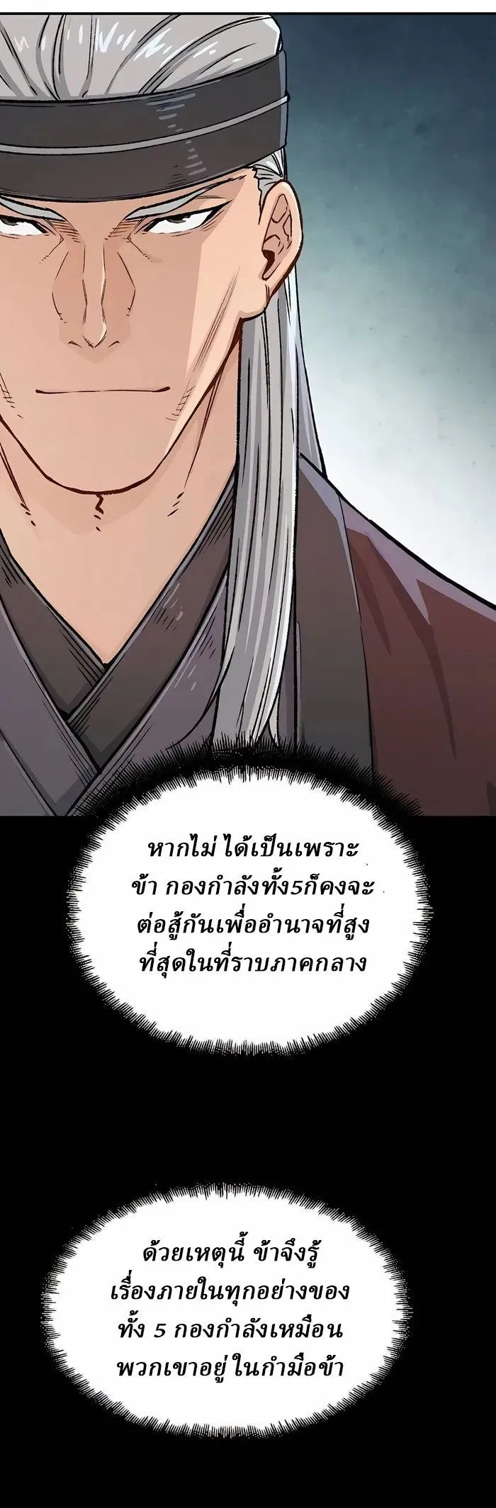 Manga-lc-com อ่านมังงะ อ่านการ์ตูน ออนไลน์ ฟรี Reborn As The Heavenly Demon ตอนที่ 1 2 3 4 5 6 7 8 9 10 11 12 13 14 ฟรี ไม่มีโฆษณา Manga-lc - อ่าน มังงะ อ่าน การ์ตูน ออนไลน์ อ่านมังงะ ฟรี