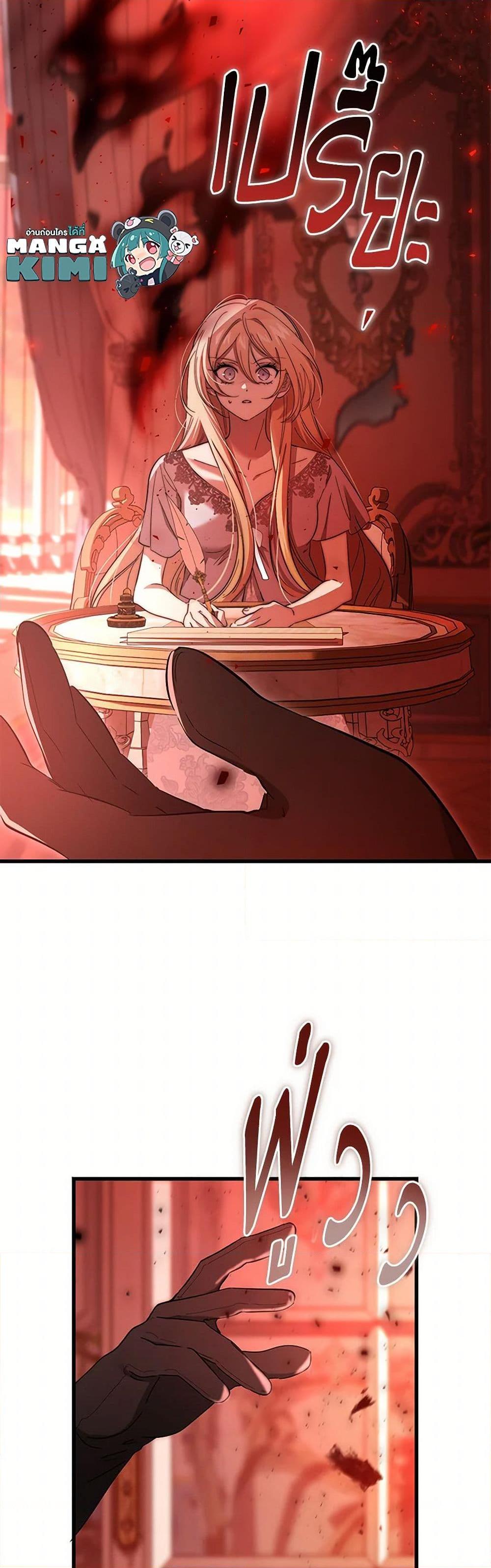 Manga-lc-com อ่านมังงะ อ่านการ์ตูน ออนไลน์ ฟรี The Devil Raises a Lady ตอนที่ 1 2 3 4 5 6 7 8 9 10 11 12 13 14 ฟรี ไม่มีโฆษณา Manga-lc - อ่าน มังงะ อ่าน การ์ตูน ออนไลน์ อ่านมังงะ ฟรี