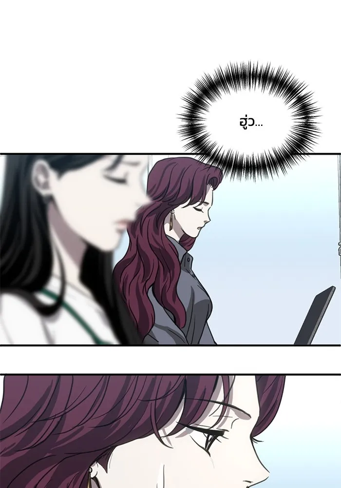 ชีวิตรักฉบับเดจาวู ตอนที่ 20 รูปที่ 59