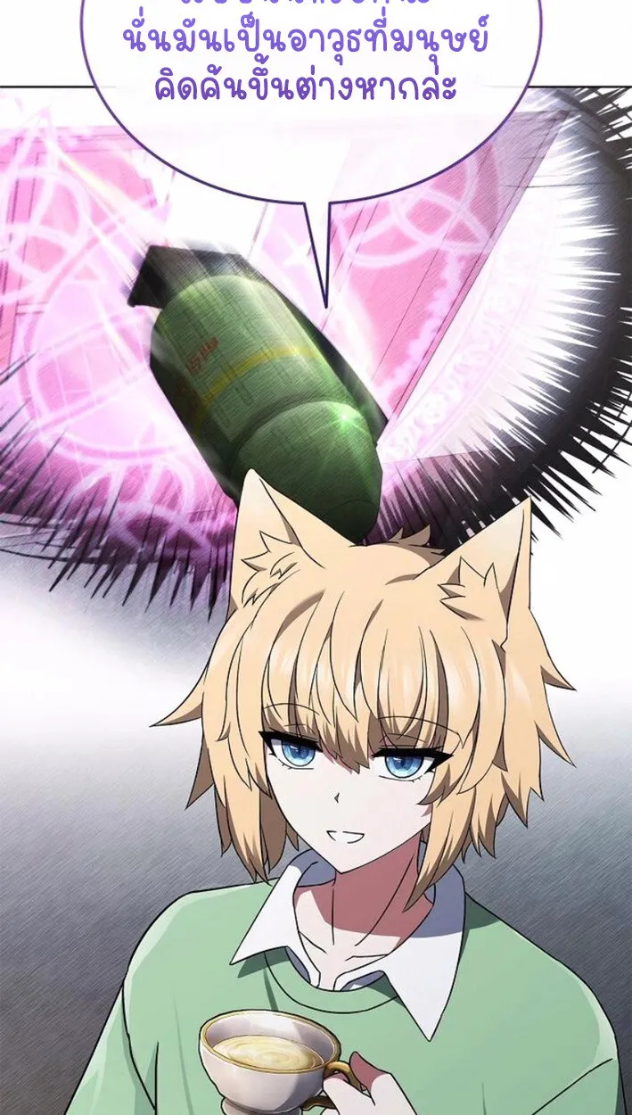 Part-Time Grim Reaper งานเสร_มของฉ_นค_อการเป_นม_จจ_ราช ตอนที่ ตอนที่ 17 รูปที่ 10