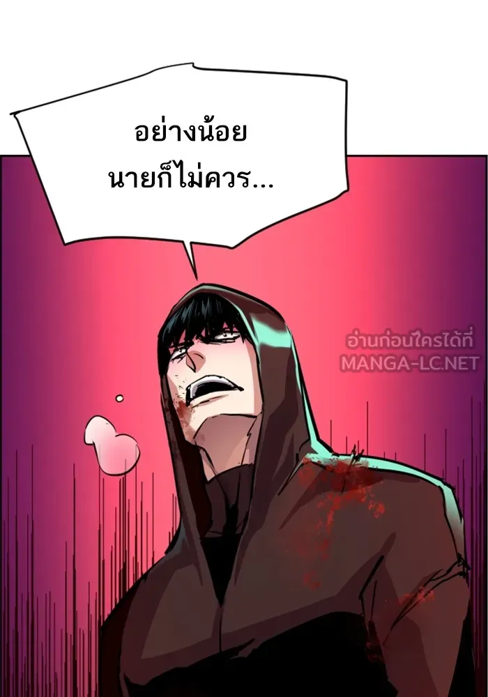 พี่ชายสายบอดี้การ์ด ตอนที่ 124 รูปที่ 75