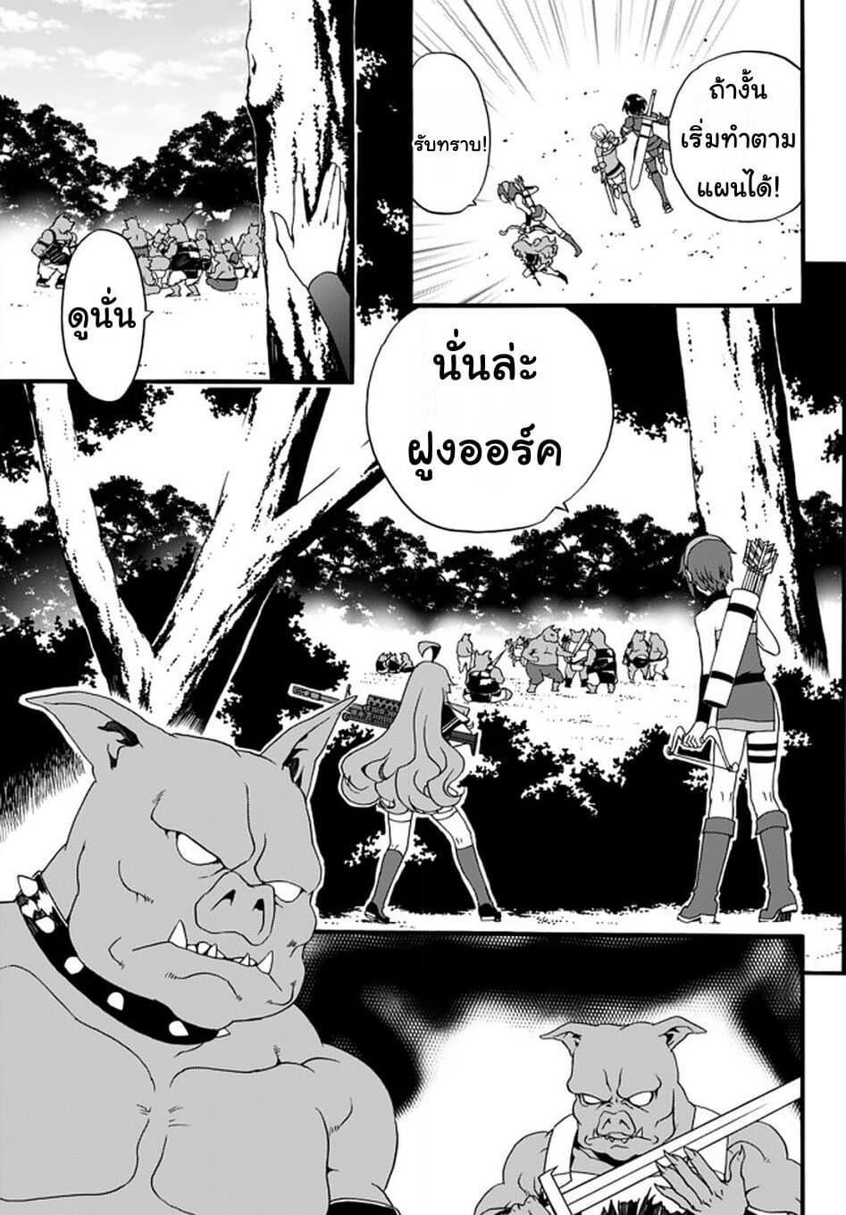 Manga-lc-com อ่านมังงะ อ่านการ์ตูน ออนไลน์ ฟรี The Villainess Will Crush Her Destruction End Through Modern Firepower โลลิปืนดุ ตอนที่ 1 2 3 4 5 6 7 8 9 10 11 12 13 14 ฟรี ไม่มีโฆษณา Manga-lc - อ่าน มังงะ อ่าน การ์ตูน ออนไลน์ อ่านมังงะ ฟรี