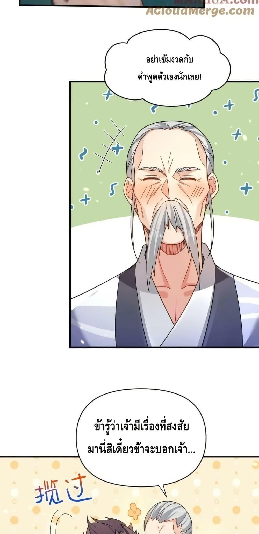 Manga-lc-com อ่านมังงะ อ่านการ์ตูน ออนไลน์ ฟรี AmIInvincible ตอนที่ 1 2 3 4 5 6 7 8 9 10 11 12 13 14 ฟรี ไม่มีโฆษณา Manga-lc - อ่าน มังงะ อ่าน การ์ตูน ออนไลน์ อ่านมังงะ ฟรี