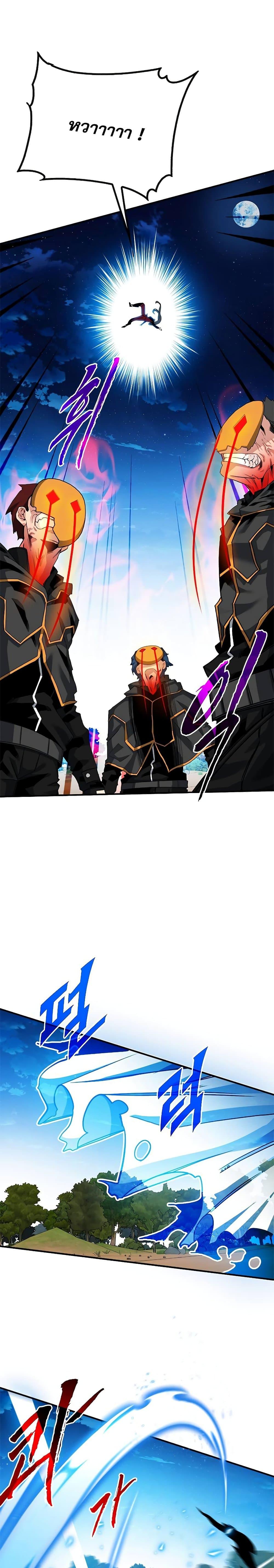 Manga-lc-com อ่านมังงะ อ่านการ์ตูน ออนไลน์ ฟรี SSS-Class Gacha Hunter ตอนที่ 1 2 3 4 5 6 7 8 9 10 11 12 13 14 ฟรี ไม่มีโฆษณา Manga-lc - อ่าน มังงะ อ่าน การ์ตูน ออนไลน์ อ่านมังงะ ฟรี